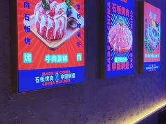 -秦炉烤肉(财富中心店)