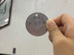 -回坊马二饺子馆