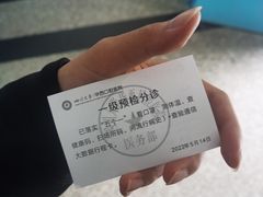 -四川大学华西口腔医院(华西院区)