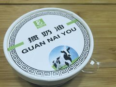 -老大昌(淮海中路店)