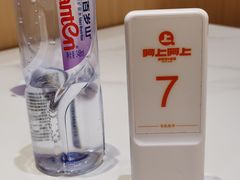 -阿上阿上麻辣香锅&麻辣烫(朝阳蓝色港湾店)