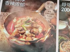 -印象鲵宴·张家界地标美食名片(溪布街店)