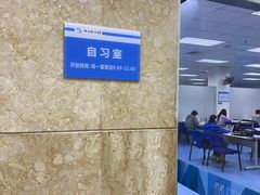 -南山图书馆(常兴路店)