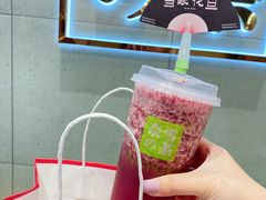 -奈雪的茶(亨特国际广场店)