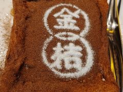 -金桔香港茶餐(宝安大厦店)