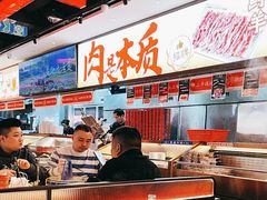 -董记老清泉·鲜切涮羊肉(窑岭店)