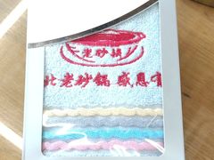-老砂锅(城北店)