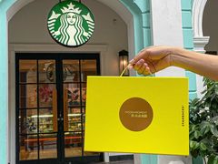 门面-星巴克臻选(广州沙面店)