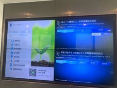 -香港仁和体检中心