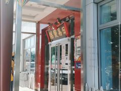 门面-日昌餐馆(德胜门店)