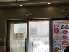 门面-正宗韩国炸酱面(沈航店)
