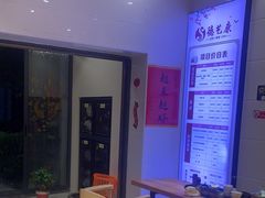 -德艺康筋膜康复中心·艾灸·推拿·抗衰