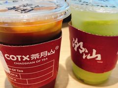 -茶月山·潮汕茶店(天河北店)