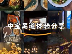 -索拉古贝(义乌北苑店)