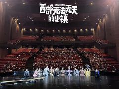 -虹桥艺术中心