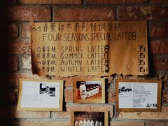 -春庄咖啡SpringHues(钟楼小区店)