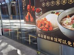 -头壹号饸饹面·大油条(东升科技园店)