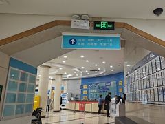 -上海仁爱医院