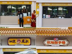 -渔岛海洋度假区