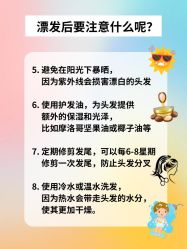 -KS COLOUR漂色·染发·画染