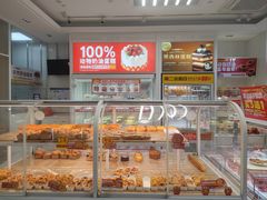 -味多美蛋糕(六里桥店)