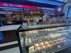 -红宝石·鲜奶小方·海派西点房(丰庄店)