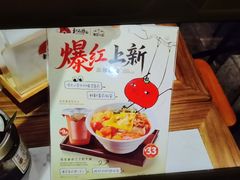 -和府捞面(金山万达店)