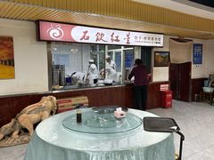-石饮红星包子(中山路店)