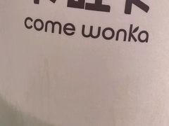 -卡旺卡(合肥瑶海万达广场店)