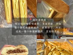 -即墨老公社·海肠捞饭大王(古城店)