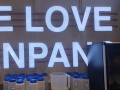 -安又胖韩国烤肉(长宁龙之梦店)
