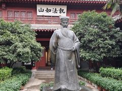 -开封府
