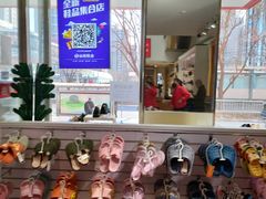 -云柏鞋业(十里堡店)