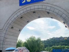 -北山公园