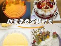 -幸福西饼生日蛋糕·下午茶(东西湖店)