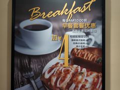 -85度C(苏州石路店)