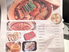 -新兴·金羊座·粤菜点心(乐峰店)