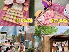 -HERRE·FARM 赫尔露营农场·团建聚会包场