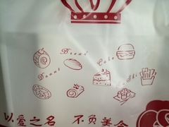 -TMAUD塔慕德纯动物奶油蛋糕专卖店(海曙龙湖天街店)