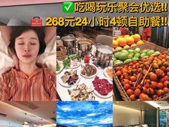 -御水泉·国际水疗会(广州长隆店)