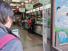 -张一元(总店)