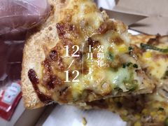 -必胜客(泗阳雨润店)