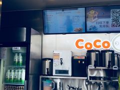 -CoCo都可(颐高区店)