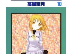 -学习谷日语培训日本留学·多语种外语教学(海淀人大分部)