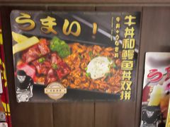 -二丁目食堂(浑南花园城店)
