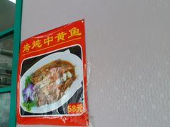 -丰和轩餐厅(西四环南路辅路店)