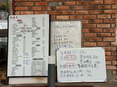 -松云居.大连人.大连菜
