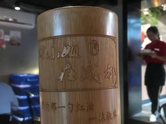 签子桶-付小姐在成都(南锣鼓巷店)