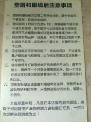 -MIVI野生眉纹绣纹眉