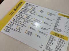 -池记(尖沙咀店)